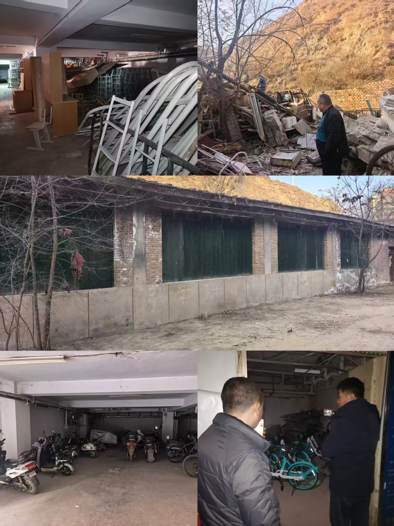 国有资产管理处开展安全专项检查